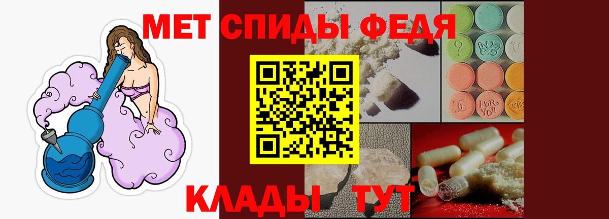 АМФ  Вход с VPN  АМФ  АМФЕТАМИН 98%  Ялуторовск 