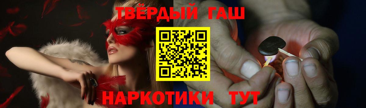 Ялуторовск  как найти закладки  Вход с VPN  ГАШ хэш 