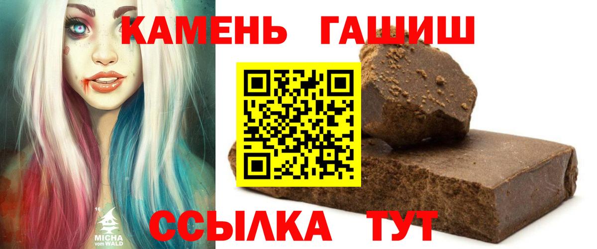 Гашиш  Вход с VPN  Ялуторовск  Экстази  Каннабис  Меф МЯУ МЯУ   КОКАИН 