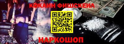 меф VHQ Ливны