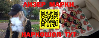 меф VHQ Ливны