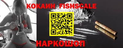 кокаин Ликино-Дулёво