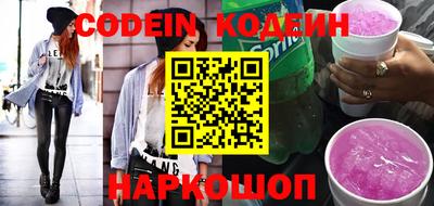 кокаин Ликино-Дулёво