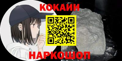 дурь Лесосибирск
