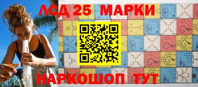 кокаин Ликино-Дулёво