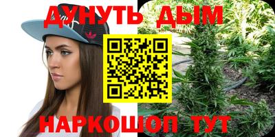 меф VHQ Ливны