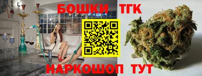 меф VHQ Ливны