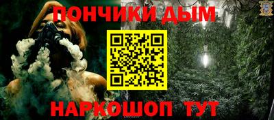 меф VHQ Ливны