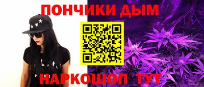 меф VHQ Ливны