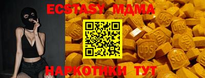меф VHQ Ливны