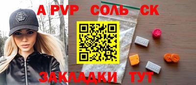 меф VHQ Ливны