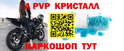 меф VHQ Ливны