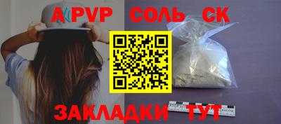 дурь Лесосибирск