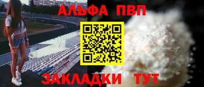 меф VHQ Ливны