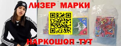 меф VHQ Ливны