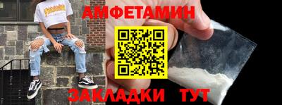 меф VHQ Ливны
