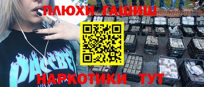 меф VHQ Ливны