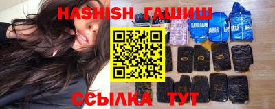 меф VHQ Ливны
