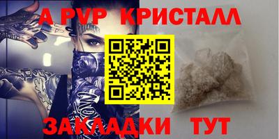 дурь Лесосибирск