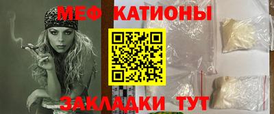 меф VHQ Ливны