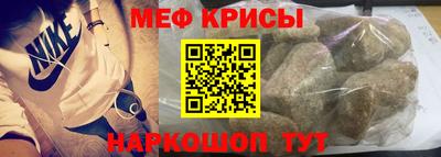 меф VHQ Ливны