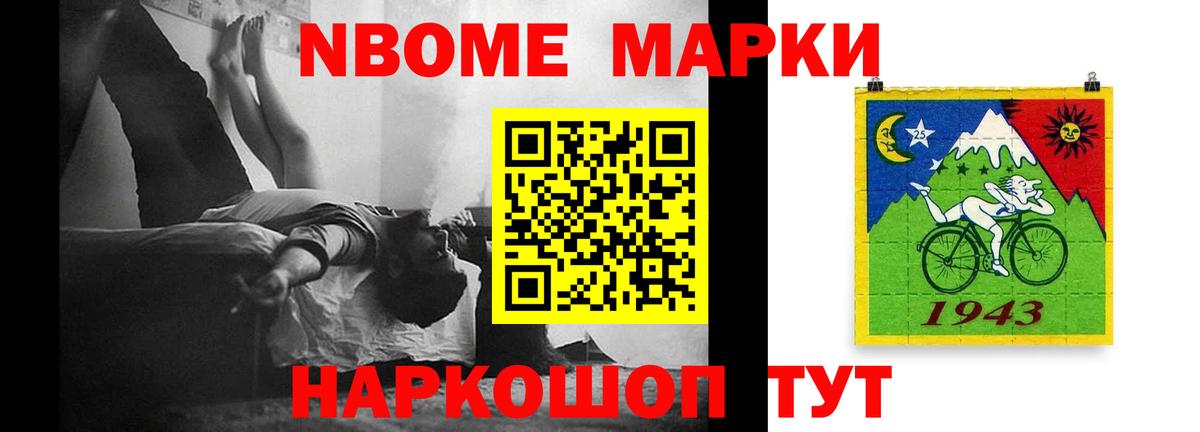 ЛСД экстази ecstasy  Вход с VPN  Ялуторовск 