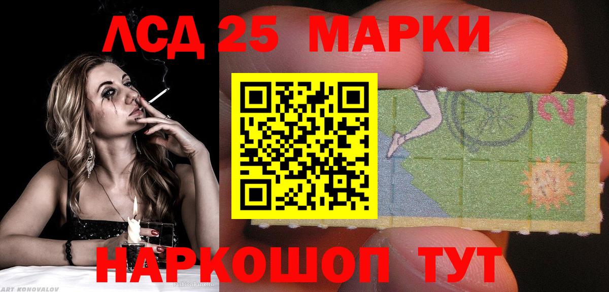 Марки NBOMe 1,5мг  Вход с VPN  Марки 25I-NBOMe  Ялуторовск 